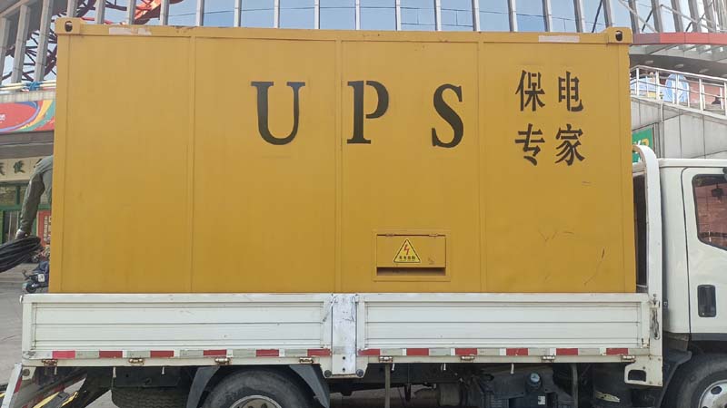 汶川怎样判断柴油发电机组和UPS电源的配合工作是否正常？